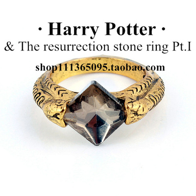 harry potter复活石魂器戒指 哈利波特周边冈特戒指创意生日礼物