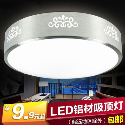 淘宝led灯饰