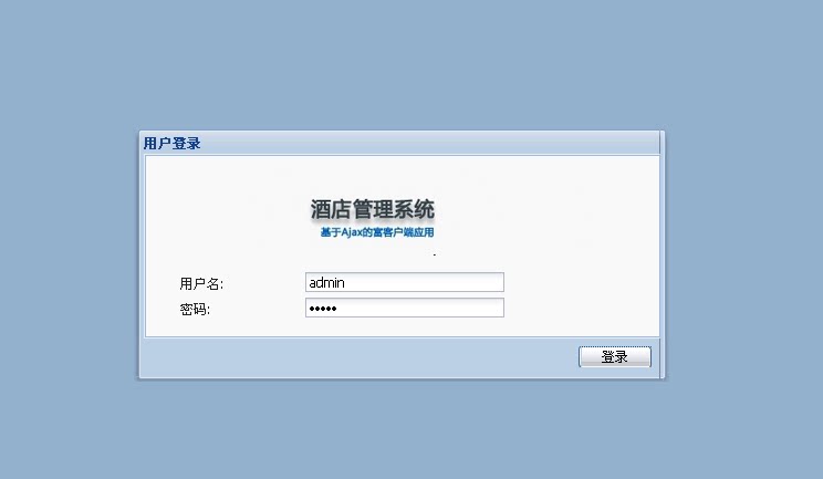 jsp页面的静态导入和动态导入