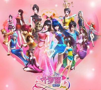 【专柜正品】精灵梦叶罗丽娃娃叶罗丽仙子夜萝莉女孩玩具礼物包邮图片