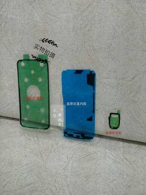 回收三星电池背胶_收购苹果8电池背胶_iphone电池背胶技巧
