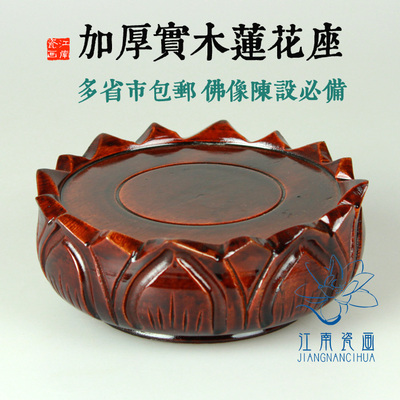 佛像木底座图片