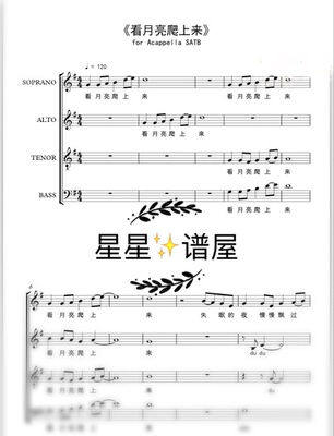 【阿卡贝拉图片】_阿卡贝拉图片大全_淘宝网精选高清
