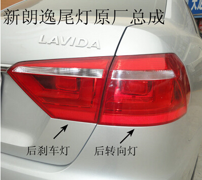 朗逸尾灯总成图片