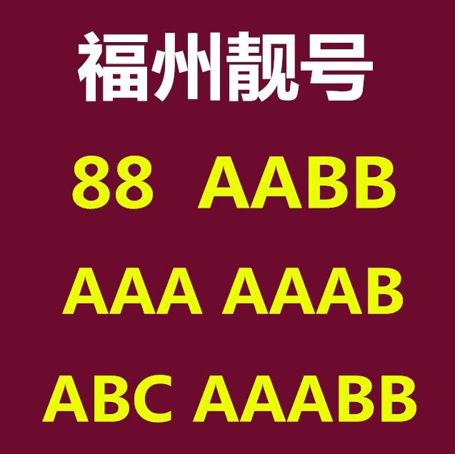  漫游费_津门通能漫游_省内漫游主叫费