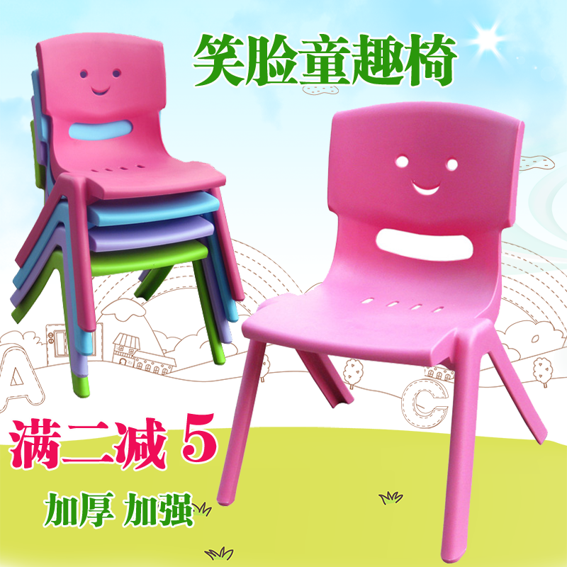 儿童椅子幼儿园课桌椅加厚靠背椅塑料椅宝宝塑料椅子批发