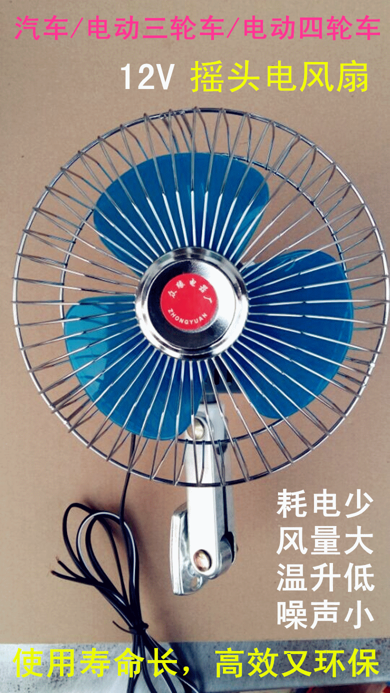 60v电动三轮车电路图   img.mapbar.com 宽300x300高       www.ddc.