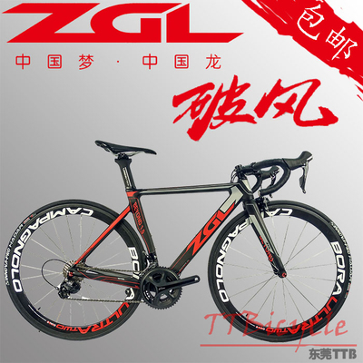 神鹰zgl碳纤维自行车beyond 超越碳纤维破风公路自行车 tt公路车