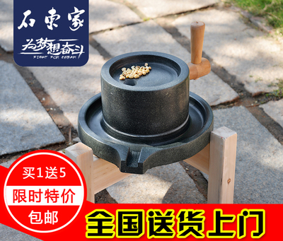 小石磨 家用磨盘老石磨青石石磨家用磨盘手工石磨家用免邮豆浆机
