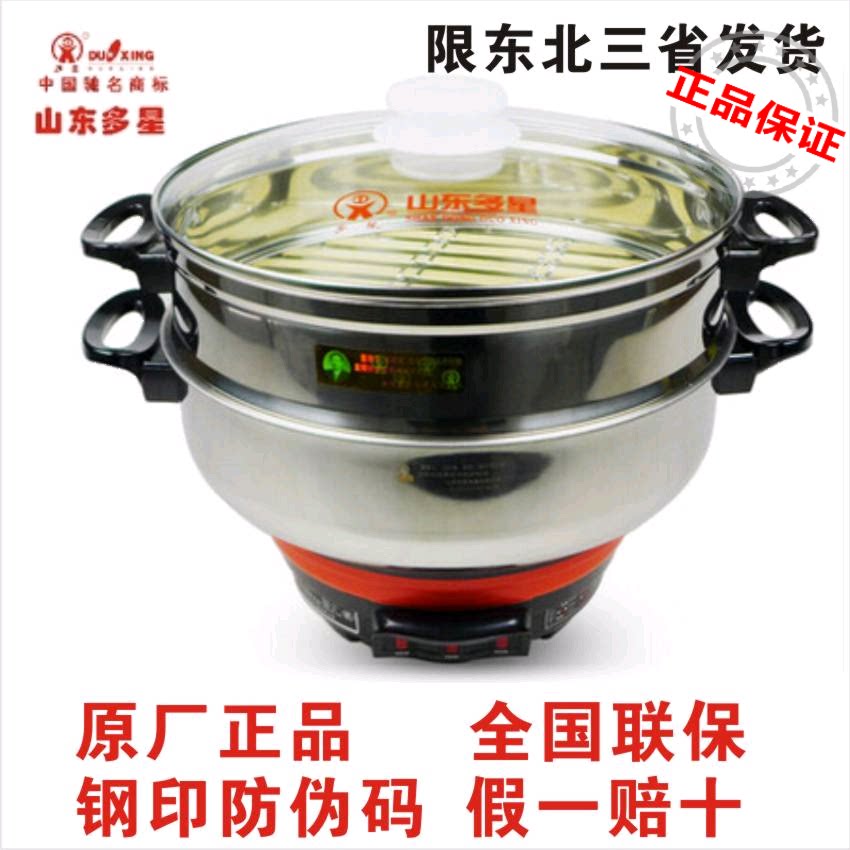 一锅多星 机顶盒_高清机顶盒 高清网络机顶盒_一锅多星机顶盒