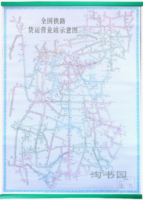 37米竖版防水挂图 中国铁路地图2015中国交通地图挂墙 中国铁路旅游图片