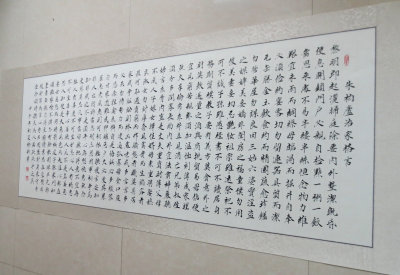 朱子治家格言朱子家训小楷书字画真迹书法作品手写绘新书法书画图片