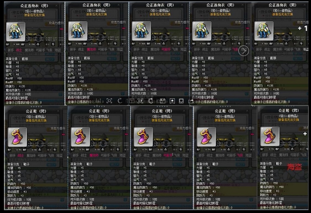 冒险岛海盗加点_海盗冒险eproachblame_海盗的艺术冒险