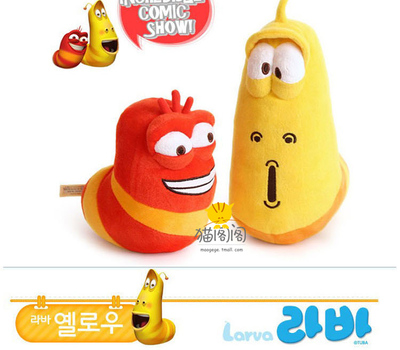 韩国卡通可爱爆笑虫子 臭屁虫毛毛虫毛绒玩具公仔 创意礼品