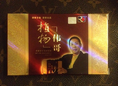 福尔集团图片