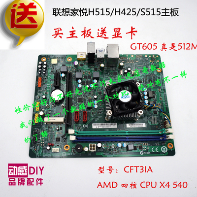cpu 内存 显卡都达到最低配置鬼泣5_ati显卡内存检测工具_显卡和内存的关系