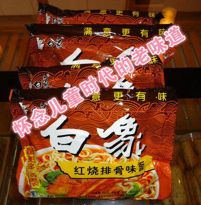 白象方便面图片