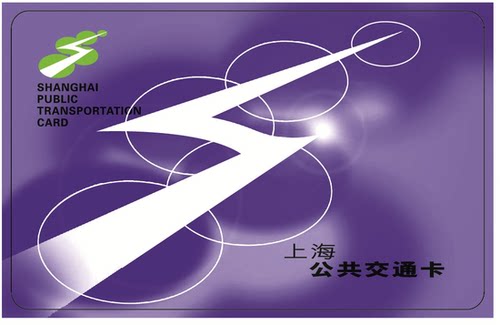 互联互通公交卡_2017全国互联互通城市_长安通互联互通卡