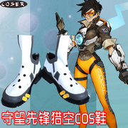 taobao agent 守望先锋Tracer 猎空cosplay 鞋定制cos鞋