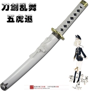 taobao agent cosplay动漫表演道具武器木刀55CM短刀 刀剑乱舞 五虎退 木刀刃