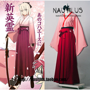 taobao agent FGO fate grand order 冲田总司 樱saber 袴 和服 有印花 cosplay