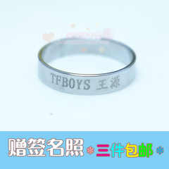 tfboys王俊凯手链 戒指店铺-tfboys王俊凯手链 戒