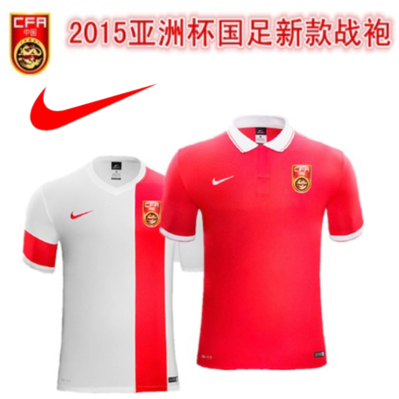 正品中国国家队球衣 2015新款中国队足球服 主客场短袖球衣套装男
