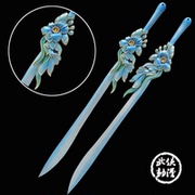 taobao agent 剑三七秀武器 剑网3七秀小橙武忘忧 解语COS双剑双刀cosplay道具