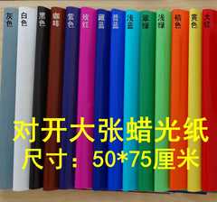 手工剪花纸价格_手工剪花纸图片