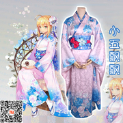 taobao agent 【小五飘飘】fate stay night Saber/吾王 远坂凛 和服浴衣cos服