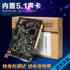 枷柏声卡价格_枷柏声卡图片