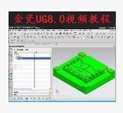 ug10.o拆电极店铺-ug10.o拆电极商家直销 - 淘