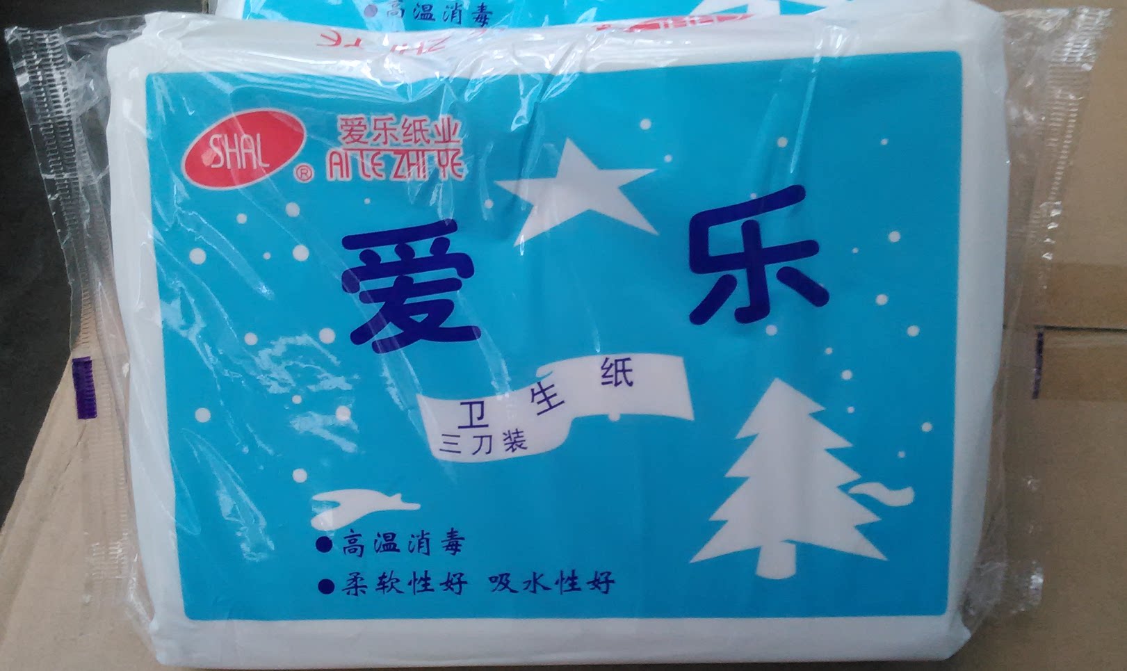 爱乐透彩票门户_爱乐透手机彩票门户_爱乐透彩票新版