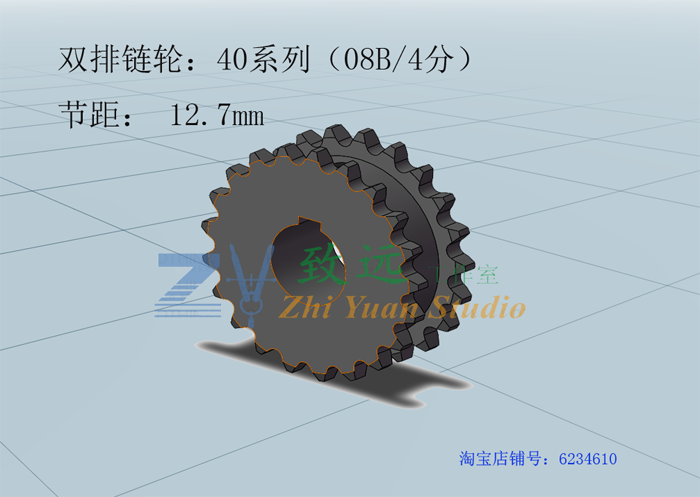 40系列(4分,08b)双排链轮3d模型文件图库 tk-032