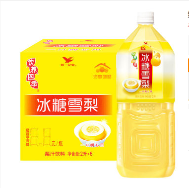 红姐统一彩囹n _杨丽玉_贝尔摩德q版_奈丽·齐达内- 楚楚之家