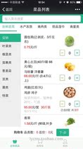 微信视频网站源码