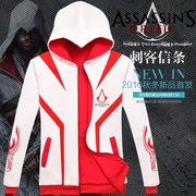 taobao agent 刺客信条卫衣秋冬男女厚外套动漫游戏周边cos纯棉大革命连帽衣服