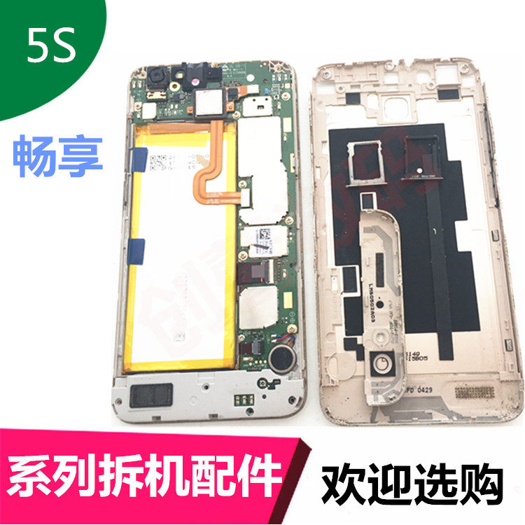 华为tag al00拆机图解_华为tag al00拆机教程_华为荣耀6p怎么拆机图解