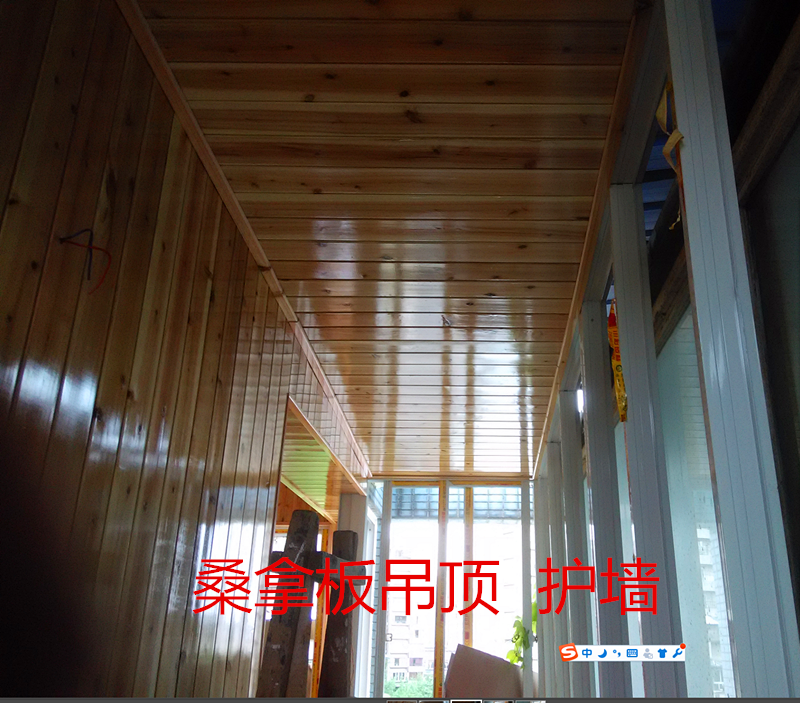 成都 桑拿板 吊顶 厨房 卫生间 阳台 入户 护墙板 实木扣板