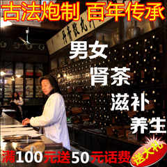 秃鸡散店铺-秃鸡散商家直销