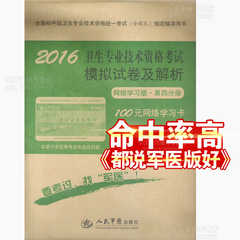 心理治疗师考试店铺-心理治疗师考试商家直销