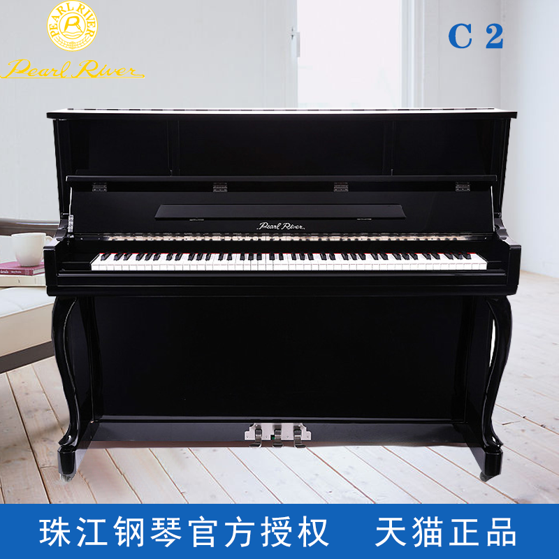 【珠江立式钢琴】_推荐图片