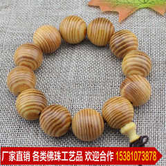 松柏木手串店铺-松柏木手串商家直销