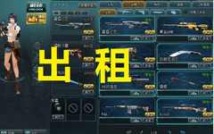 生死狙击号店铺-生死狙击号商家直销