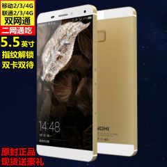 糯米手机5s店铺-糯米手机5s商家直销