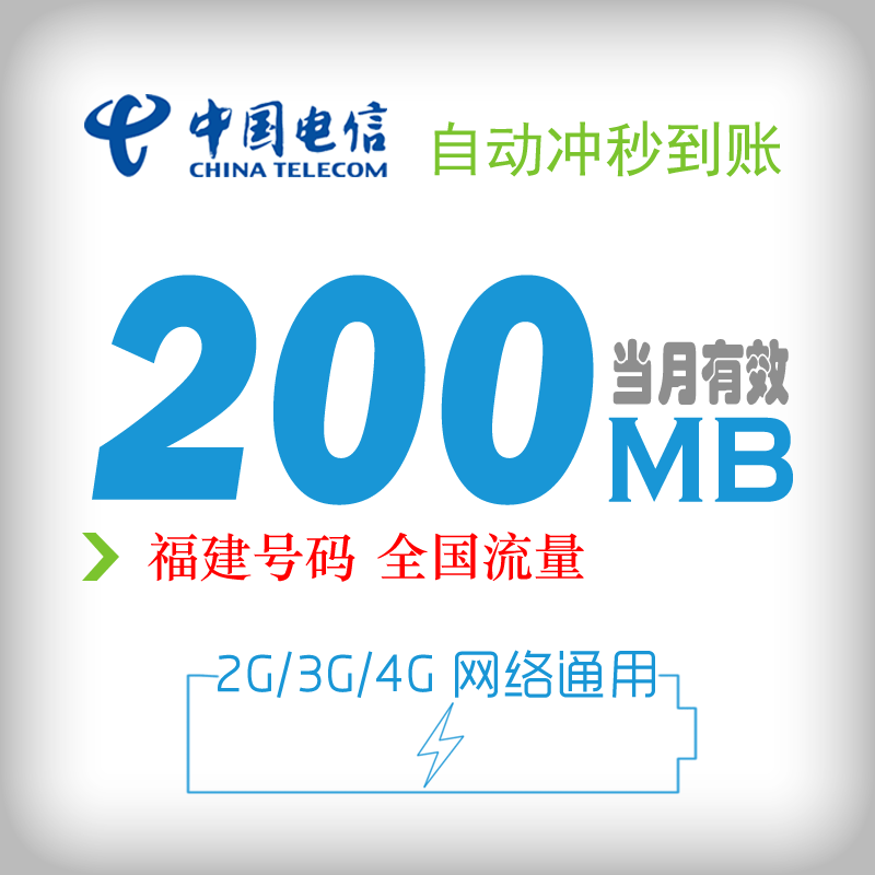 云南移动流量充值_福建移动流量充值_河南移动流量充值