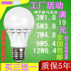 27daili店铺-27daili商家直销