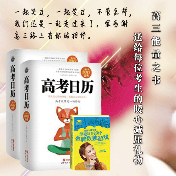 香港六合彩宝典日历【送币2l743l(Φ)】图片