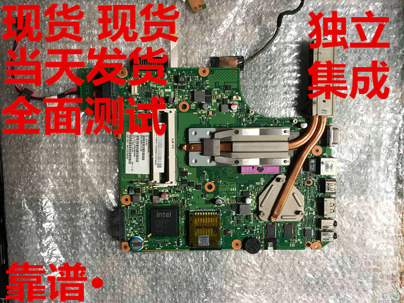 东芝l526主板_东芝l526_东芝l526蓝屏