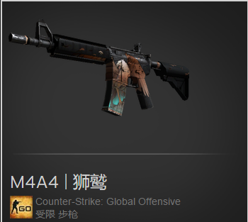 csgo|枪|m4a4|狮鹫|略有磨损|皮肤|武器|游戏|代购|印花